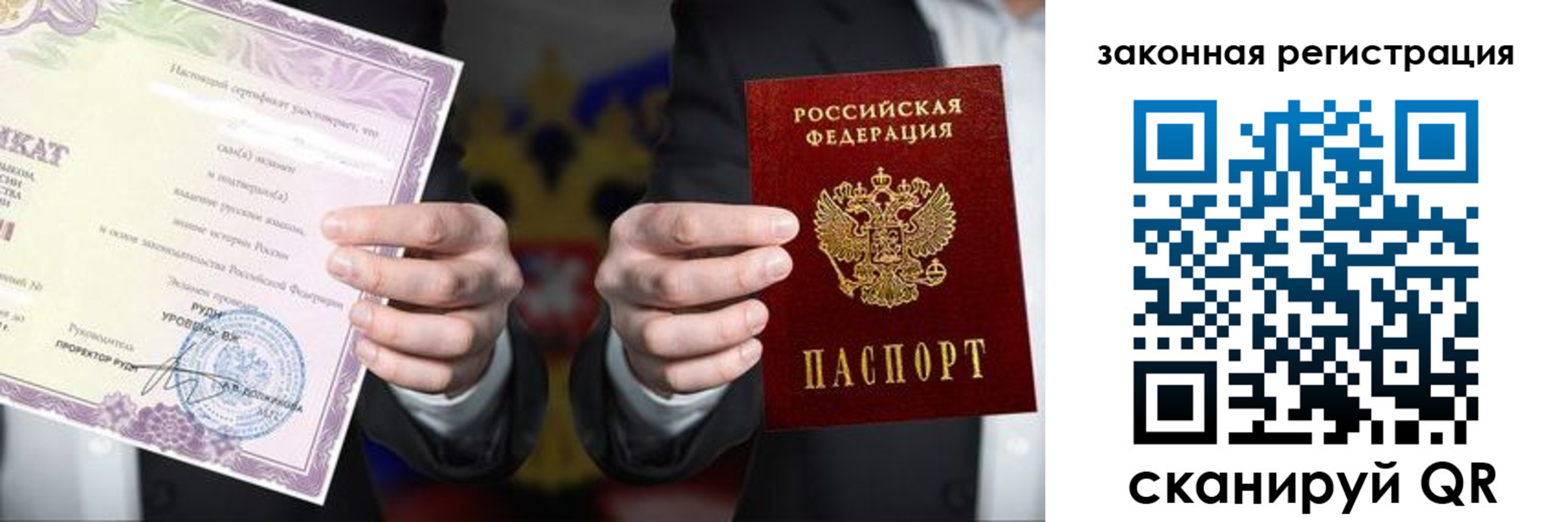 регистрация для дет. сада в Баймаке